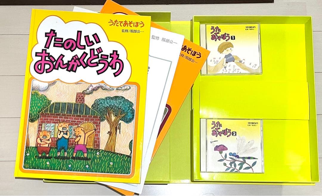 家庭保育園　第二教室　第三教室　【通信書付き！】