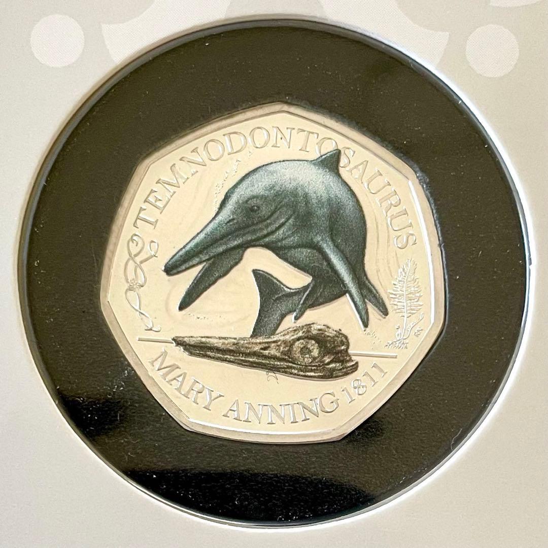 【Trial of the pyx】テムノドンサウルス 50ペンスカラー銀貨