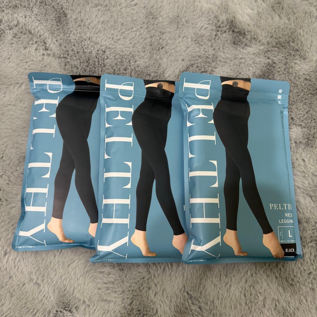 【公式サイトで購入】ベルミス ペルシー 骨盤リセット 着圧レギンス L 3着