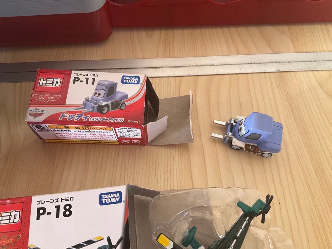 美品　トミカ　プレーンズ　大きなコレクションシップ　航空母艦フライゼンハワー