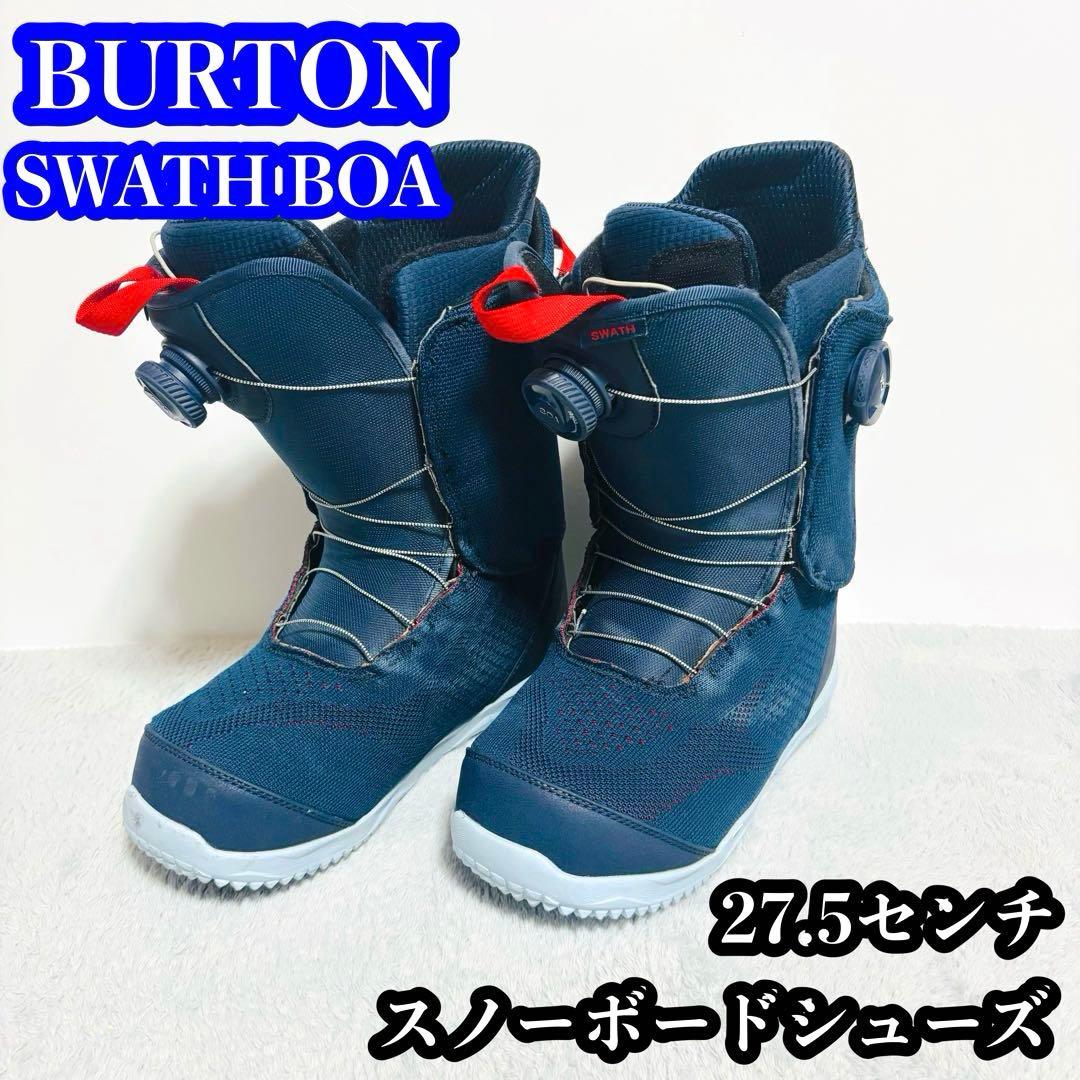 Burton SWATH BOA メンズスノーボードシューズ 27.5センチ