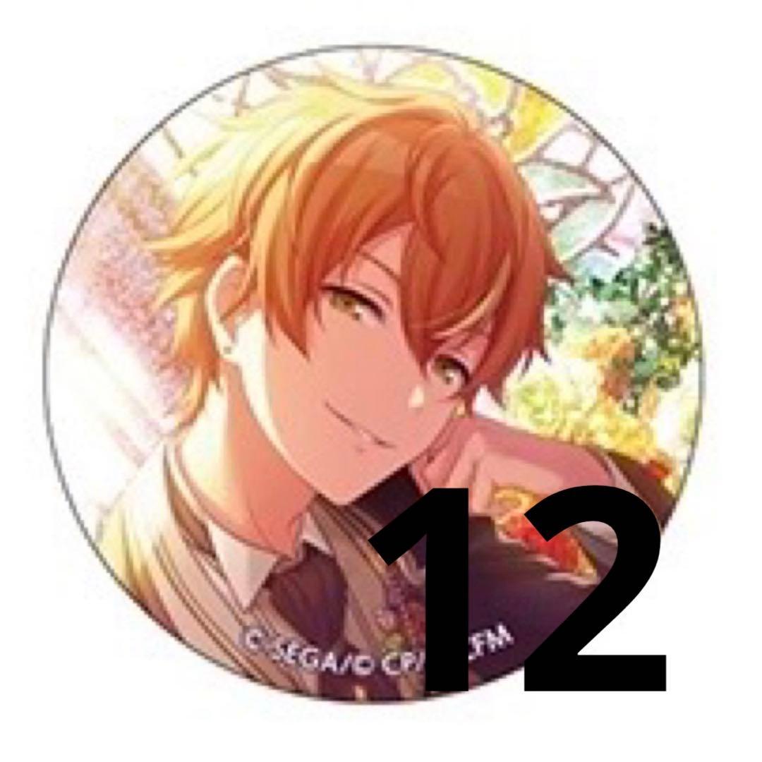 東雲彰人 グリ缶 10A