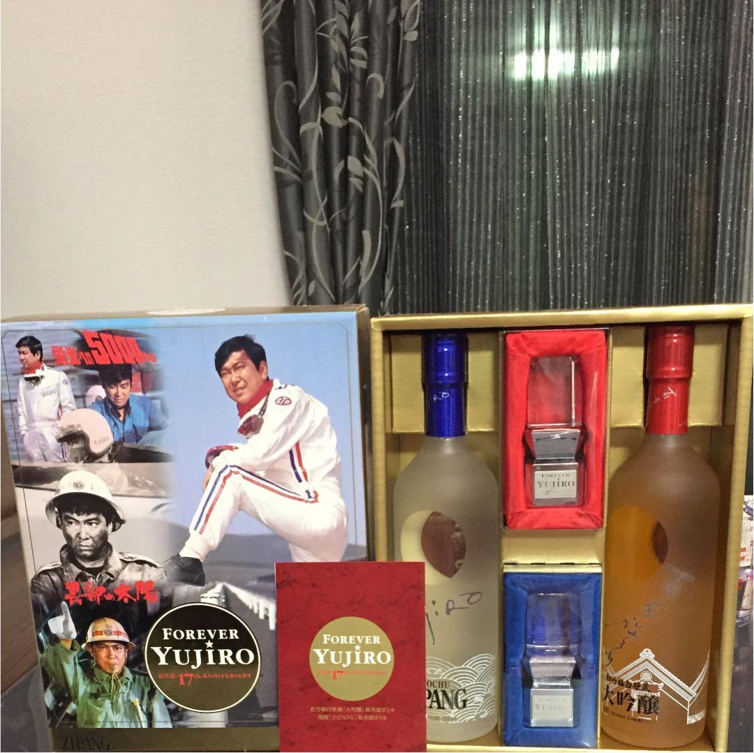 裕次郎限定品 フォーエバー裕次郎17回忌