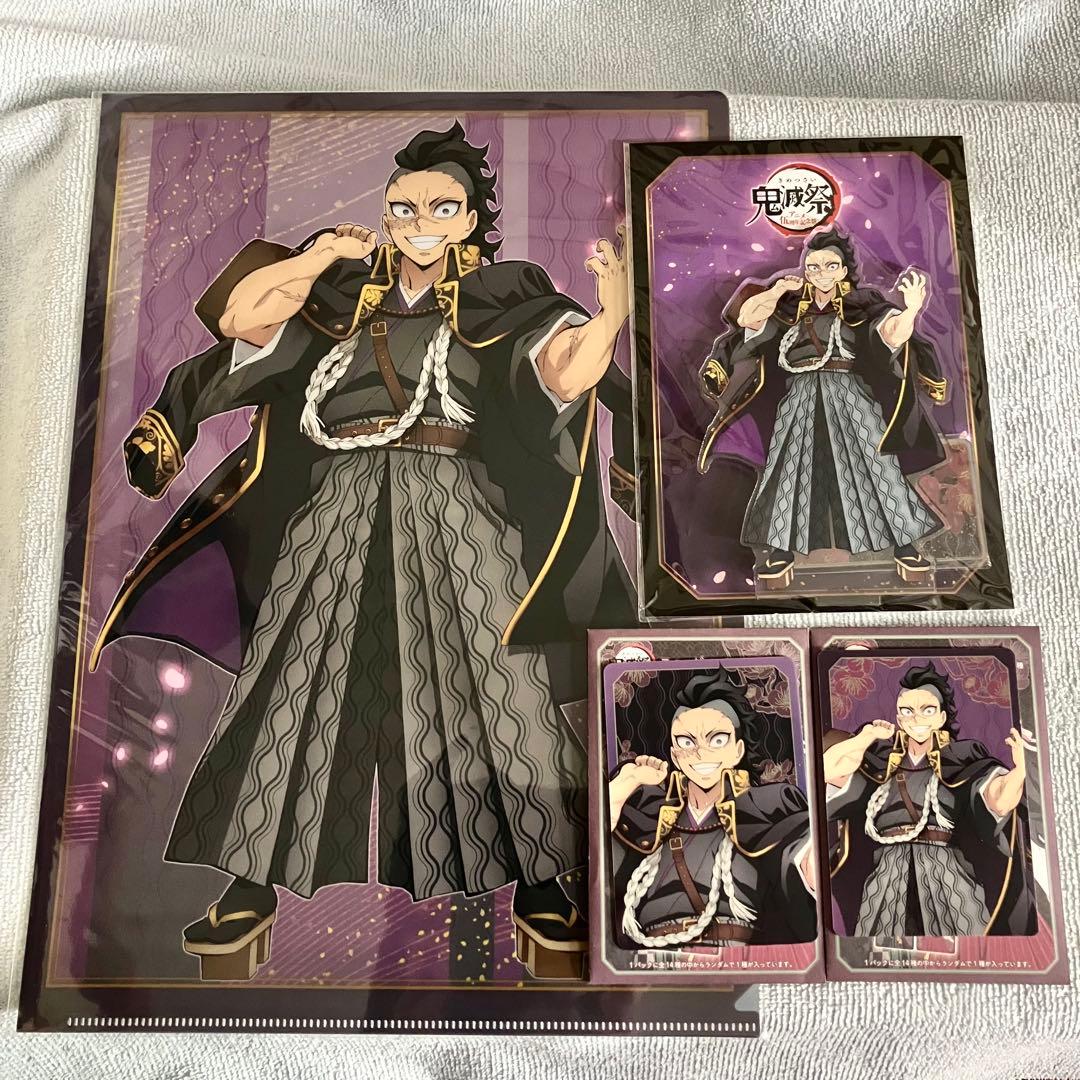 鬼滅の刃 鬼滅祭 アクリルスタンド クリアファイル ランダムカード 不死川玄弥