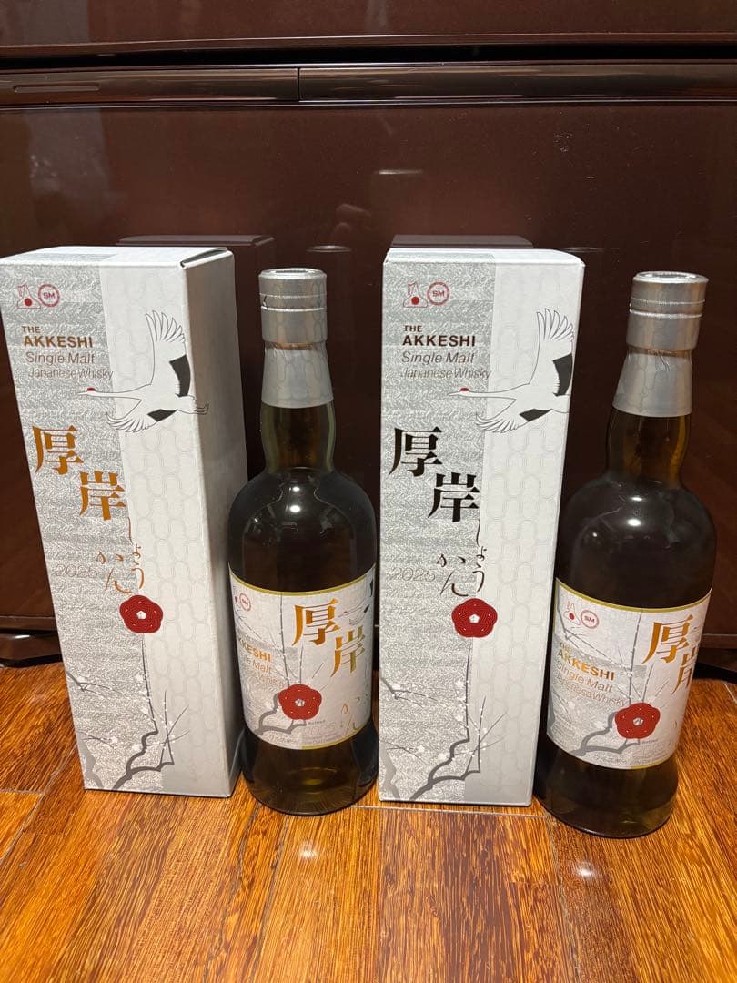 厚岸　小寒　700ml　シングルモルト　ジャパニーズウイスキー 2本セット