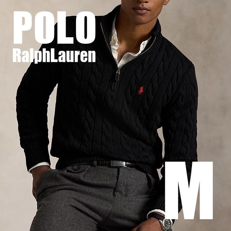 【新品】ポロラルフローレン ハーフジップ ケーブルニット ブラック M