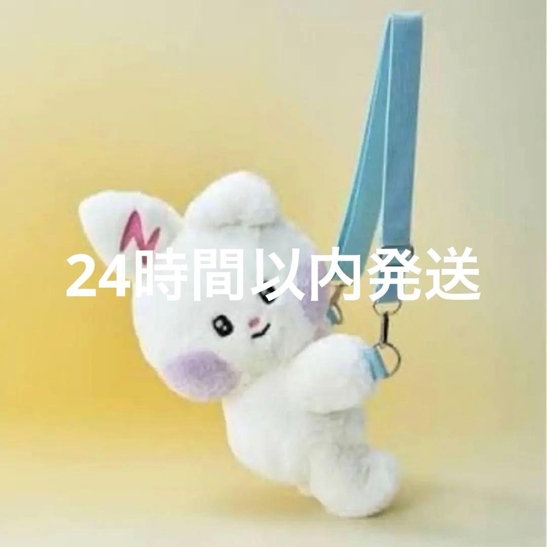 yunini ぬいぐるみバッグ 新品未開封 ユジン ユニニ zeroni