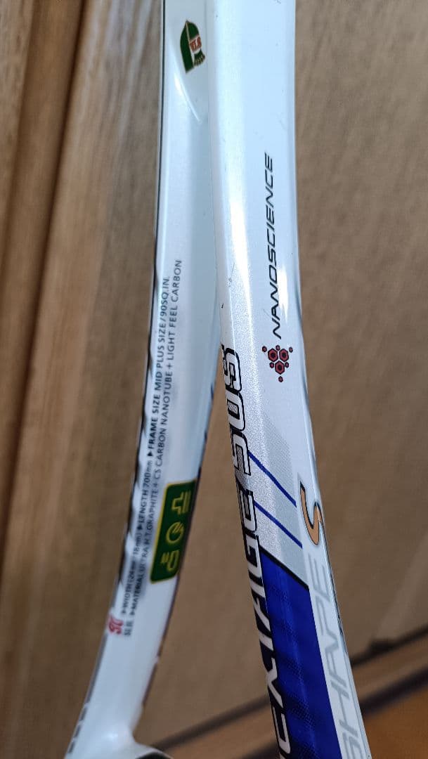 ★ソフトテニス★ ネクステージ50S Xyst N8 2本+ケース等