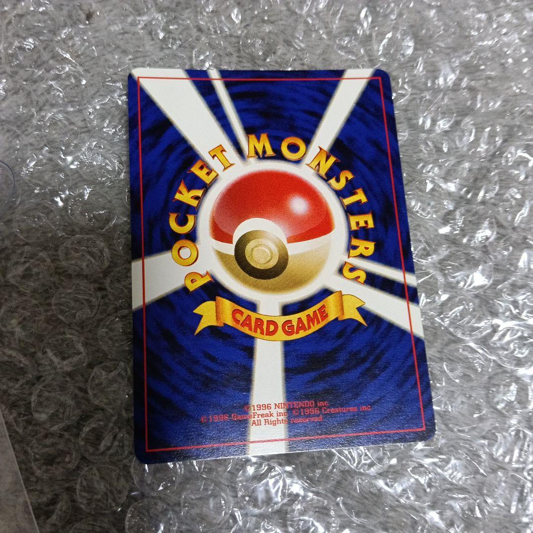 コレクション最上位極美品！未使用に近い完全通過レベルルギア ＆GR団のミュウッ-