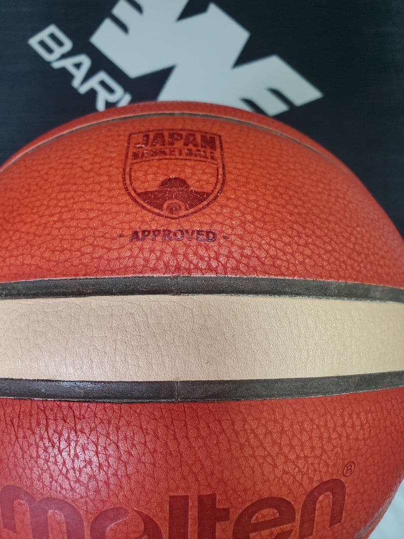 モルテンB7G5000バスケットボール試合球 7号 Wilson公式球&ケース