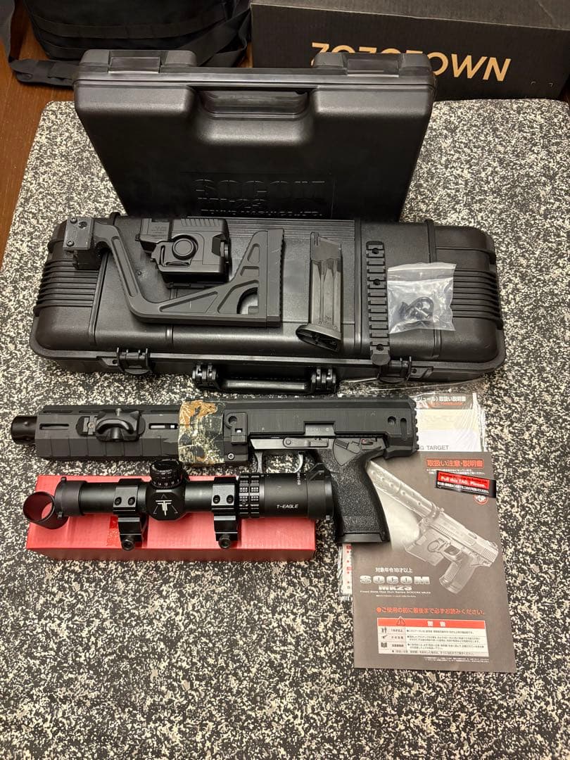 マルイ　ソーコムmk23 カービンカスタム