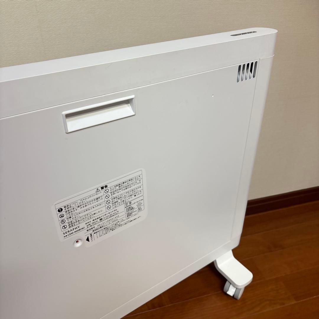 INTER CENTRAL /マイヒート セラフィ　900W(CEM-900B)