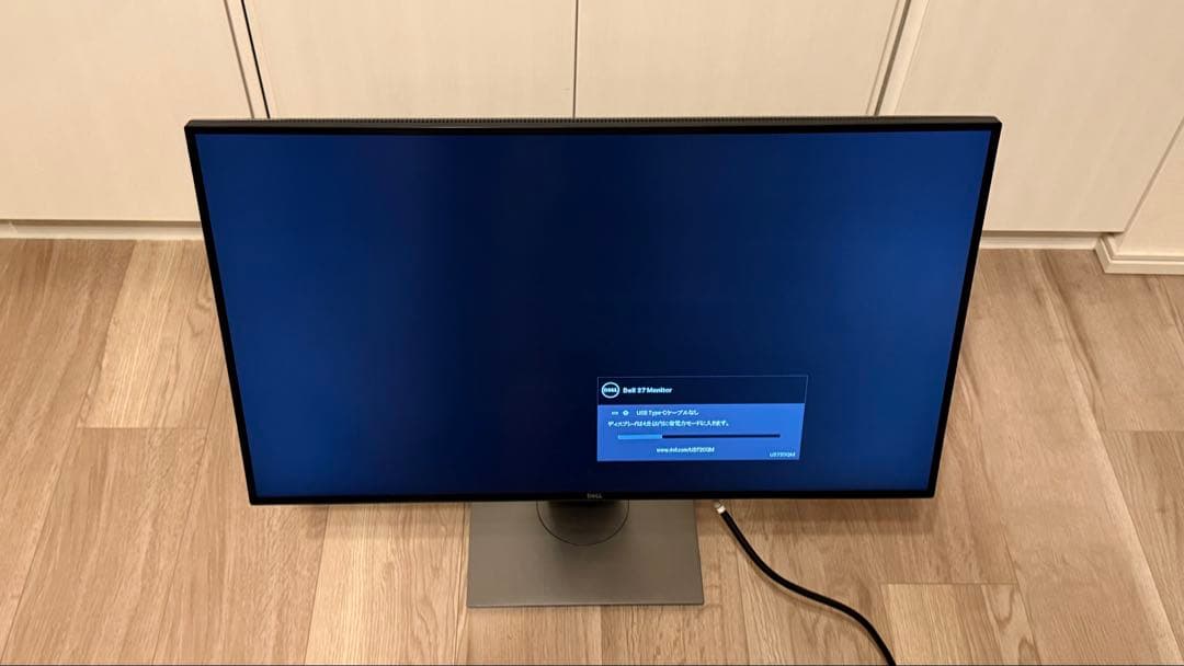 ディスプレイ・モニター本体 Dell U2720QM