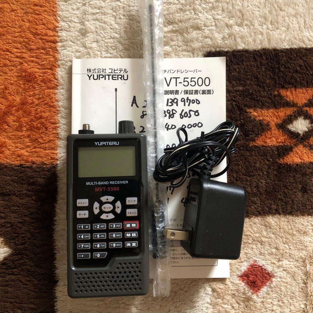 MVT-5500 マルチバンドレシーバー