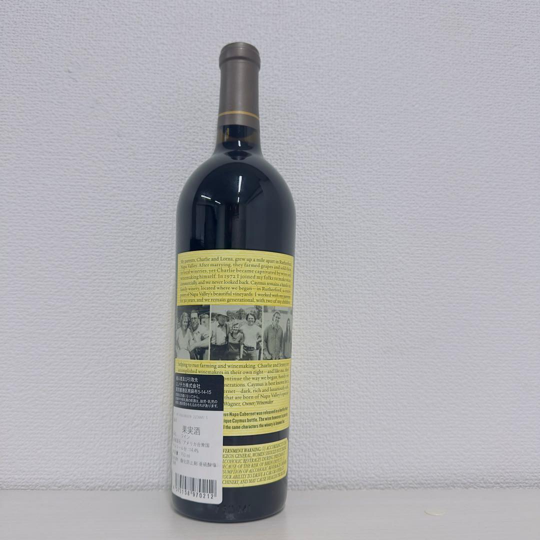 ケイマス・ヴィンヤーズ ナパ・ヴァレー カベルネ・ソーヴィニヨン 2020年