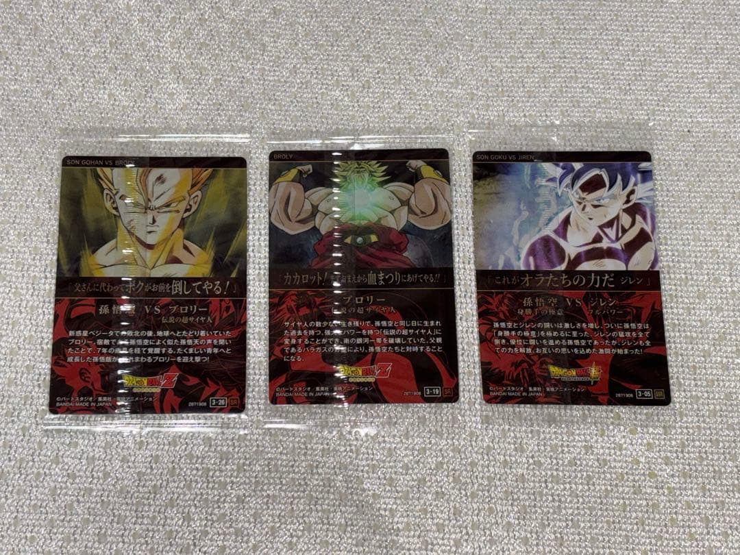 イタジャガ　ドラゴンボール　vol.3 16種セット