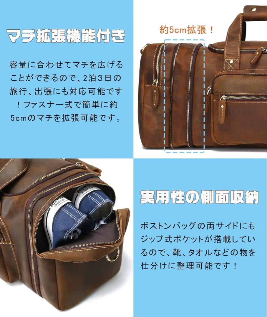 【新品未使用】LANNSYNE ダッフル（ボストン）バッグ 拡張可能 本革レザー