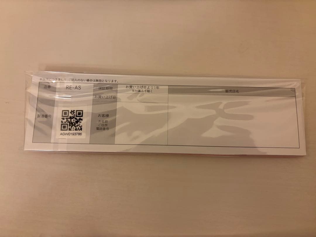 ReFa フィンガーアイロンST RE-AS-02A