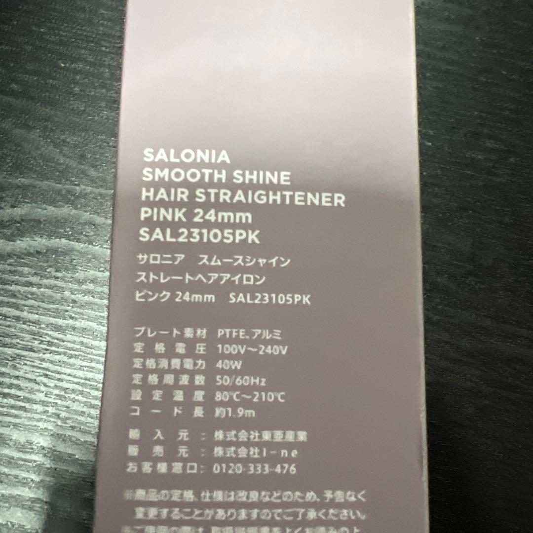 【新品・未使用】 SALONIA ヘアアイロン ブラック ストレート