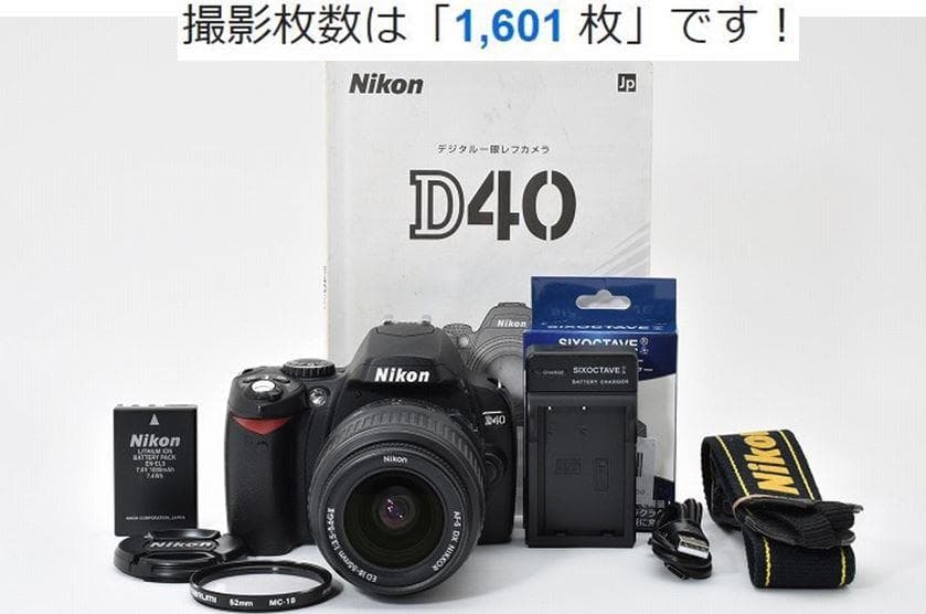15703F 使用少!清潔感ある美品! Nikon D40 ズームレンズセット♪