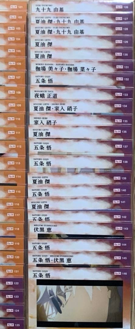 呪術廻戦　懐玉・玉折　EPOCH　レギュラーカード　ノーマル　コンプ　146点