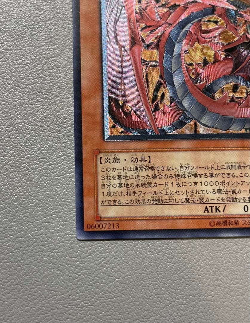 美品　三幻魔　レリーフ　セット