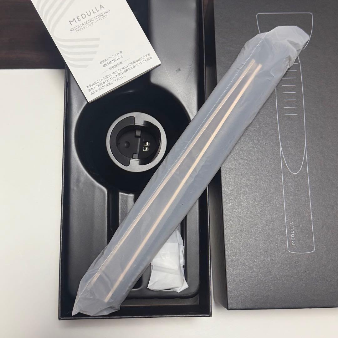 メデュラ ソニックシャインプロ 超音波 アイロン トリートメント 浸透促進