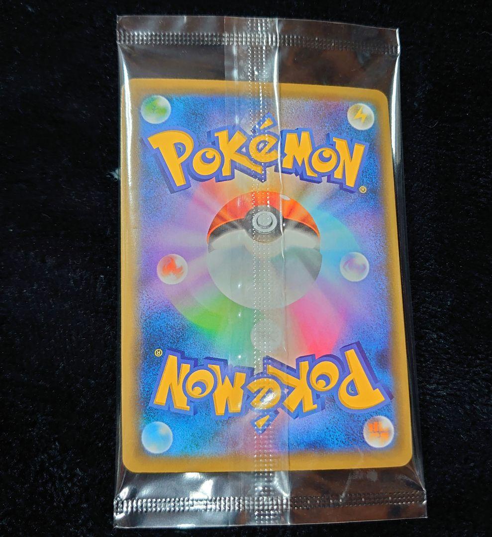 お*す様 ミュウツーの逆襲 EVOLUTION 特別前売券付きセブンイレブン限定