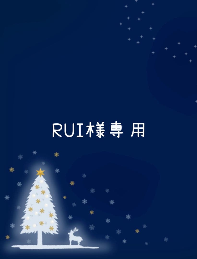 犬服ハンドメイド☆RUI☆