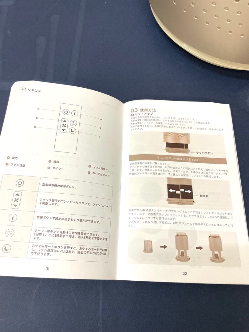 ペット用 Pety PS-070 空気清浄機