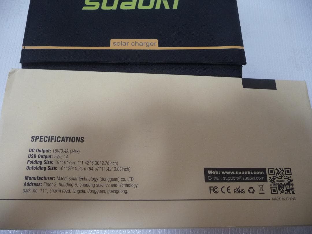 suaoki ソーラーチャージャー　60W