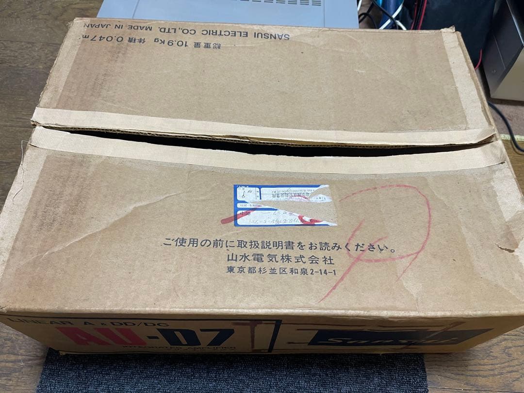 e*y様 動作品】 Sansui AU-D7 プリメインアンプ