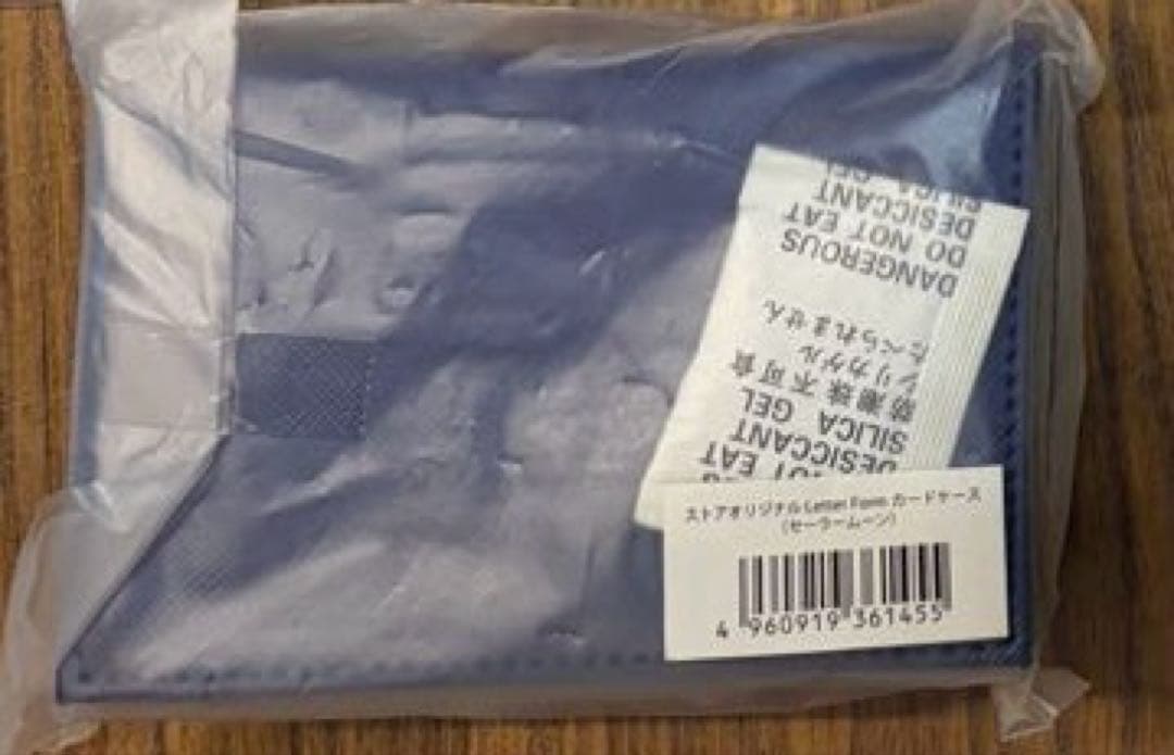 601し　セーラームーン　ストアオリジナル　レターフォーム　カードケース