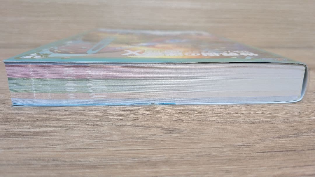 世界樹の迷宮X+公式パーフェクトガイドDX