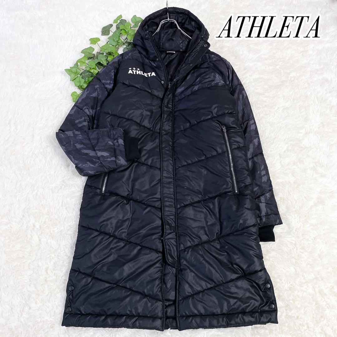 美品　アスレタ　中綿入ロングコート　ベンチコート　カモフラ柄　ロゴ入　Oサイズ