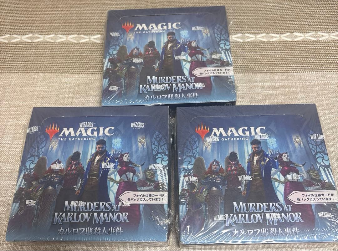 マジックザギャザリング　カルロフ邸殺人事件　未開封シュリンク付　3BOX