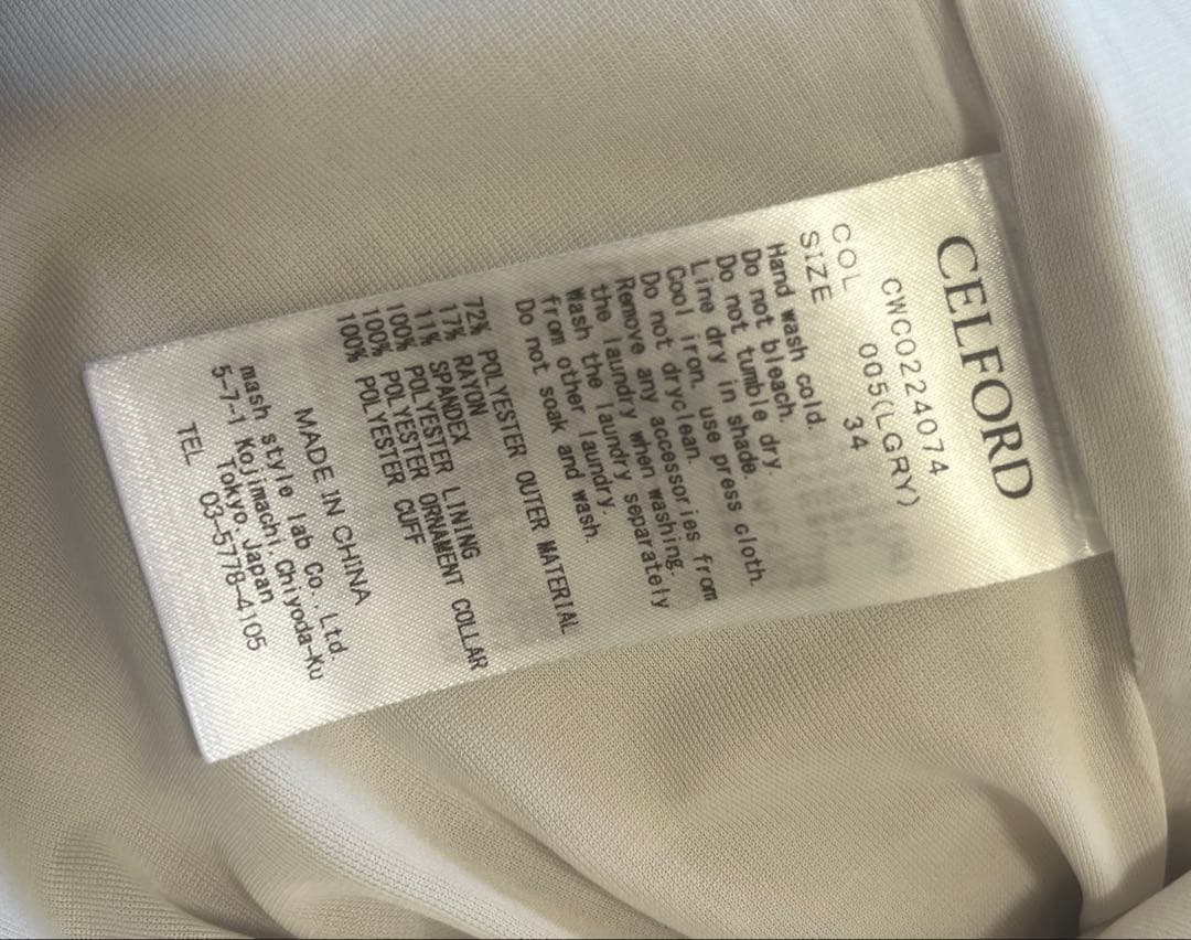 【美品】CELFORD 襟付きAラインワンピース