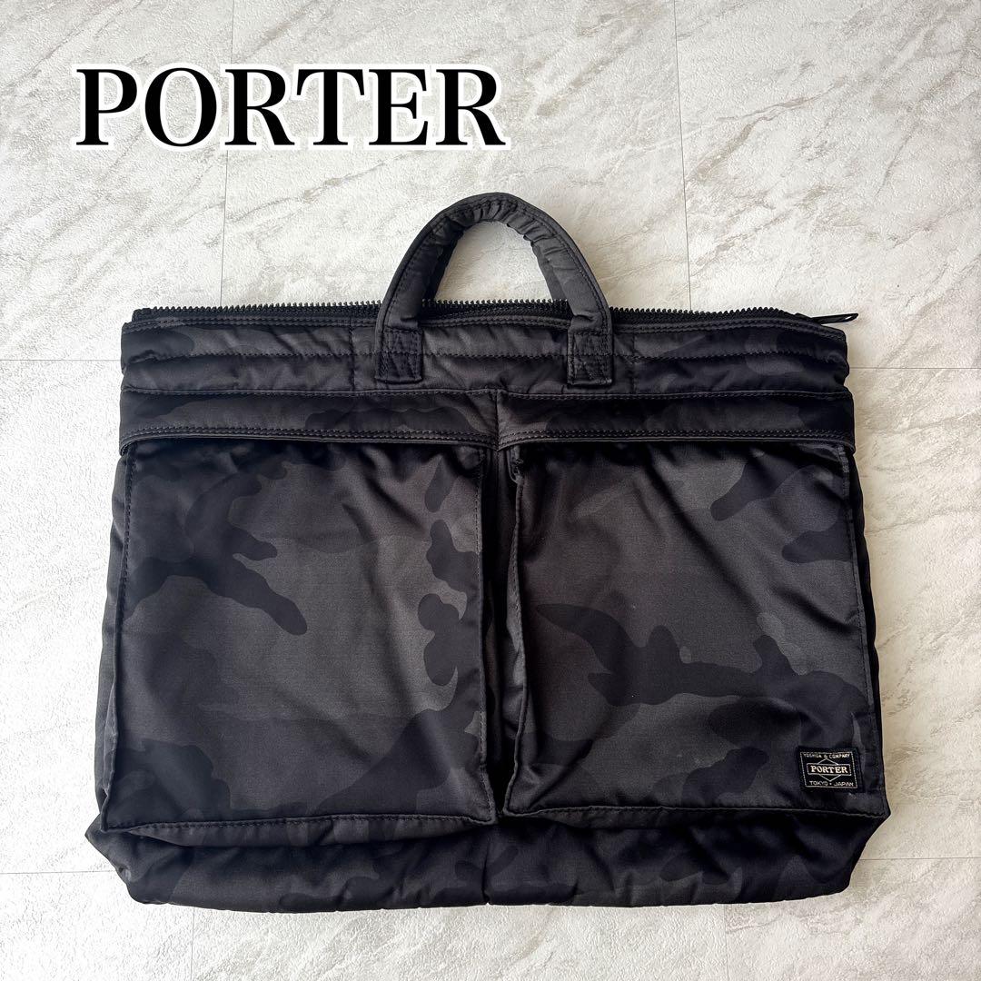 PORTER ポーター タンカー 30周年 迷彩 ブリーフ　ヘルメットバッグ