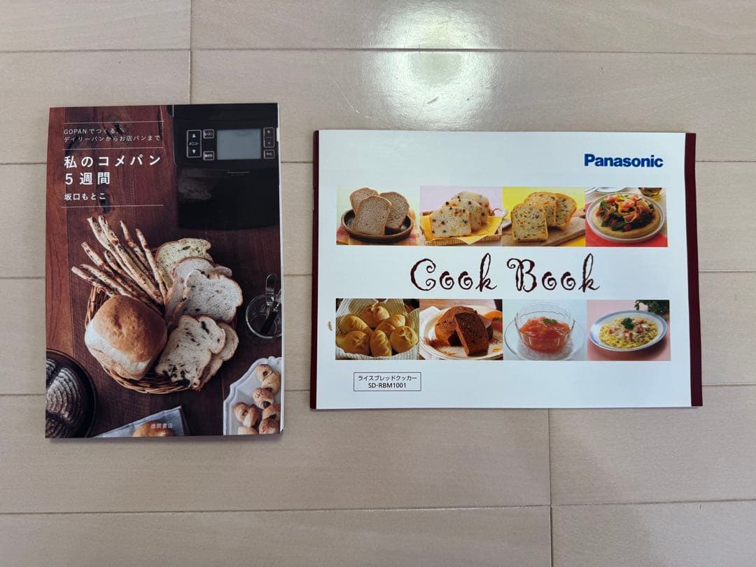 Panasonic ホームベーカリー SD-MDX102