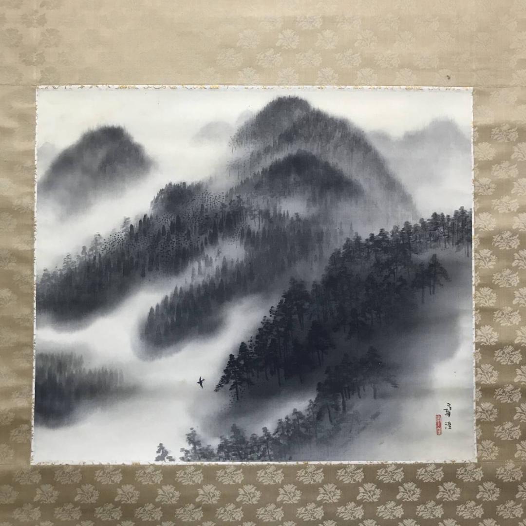 【真作】河野幸崖/探山烟雨/山水図/横物/掛軸/名家伝来/AC-711