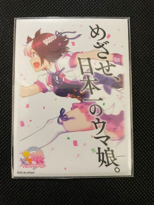デュエマ　5cコントロール　デッキ+おまけ　引退品