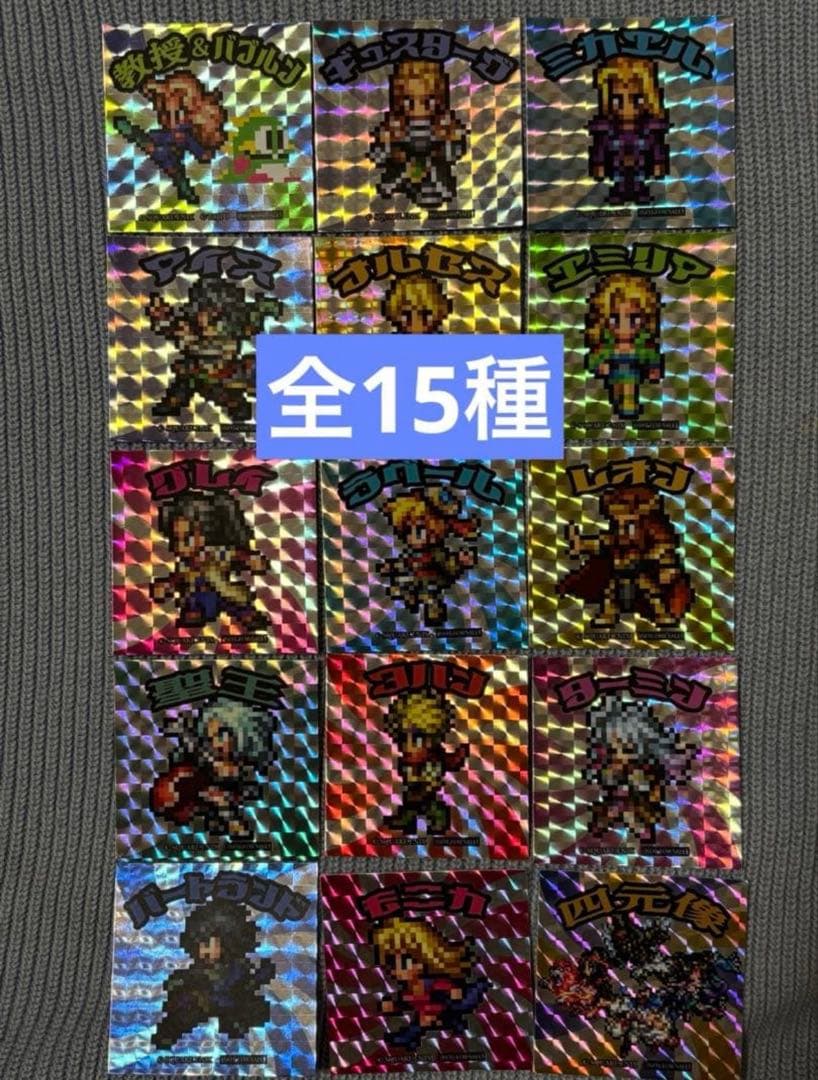 サガ タイトー コラボ シール ステッカー 全15種フルコンプ