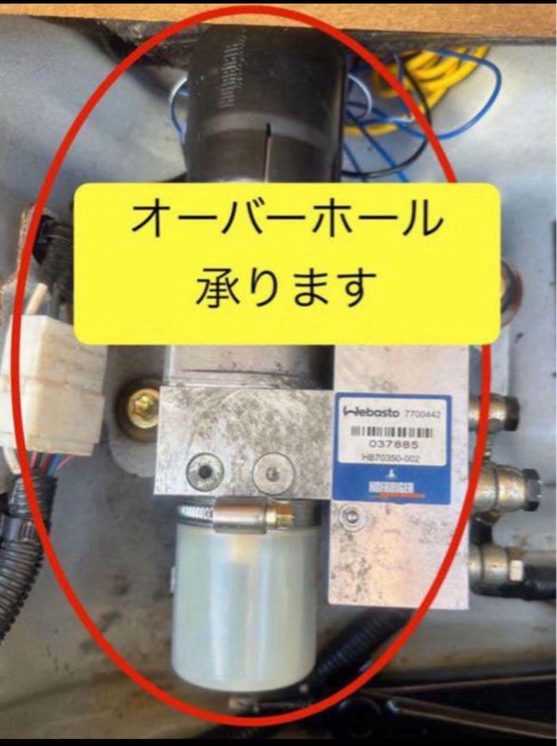 タコペンl880k アクティブトップ油圧ポンプ　オーバーホール