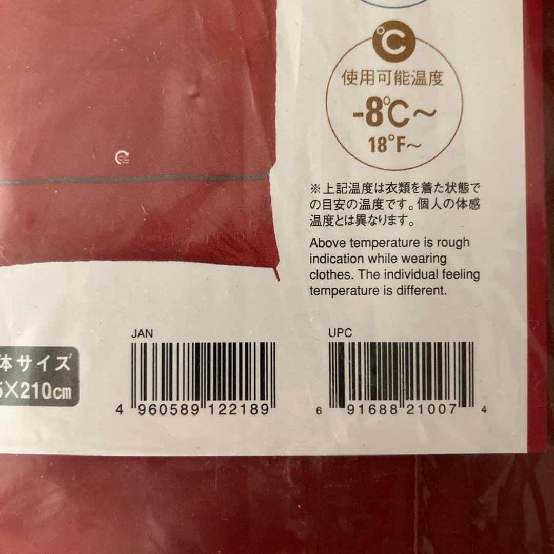 新品 peak スノーピーク セパレートオフトンワイド 1400 寝袋