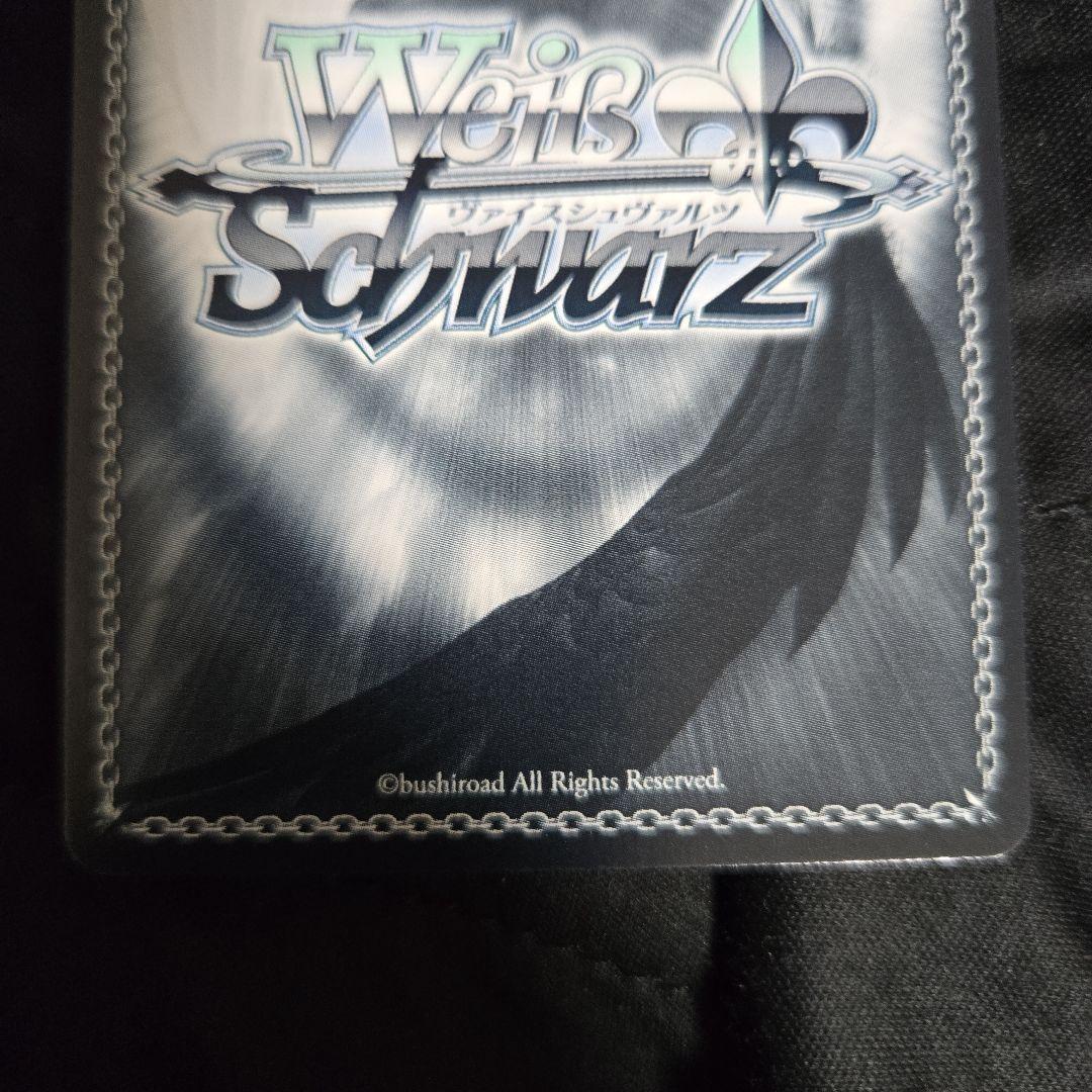 ヴァイスシュヴァルツ ゆるキャン プチソロキャン なでしこ sec＋