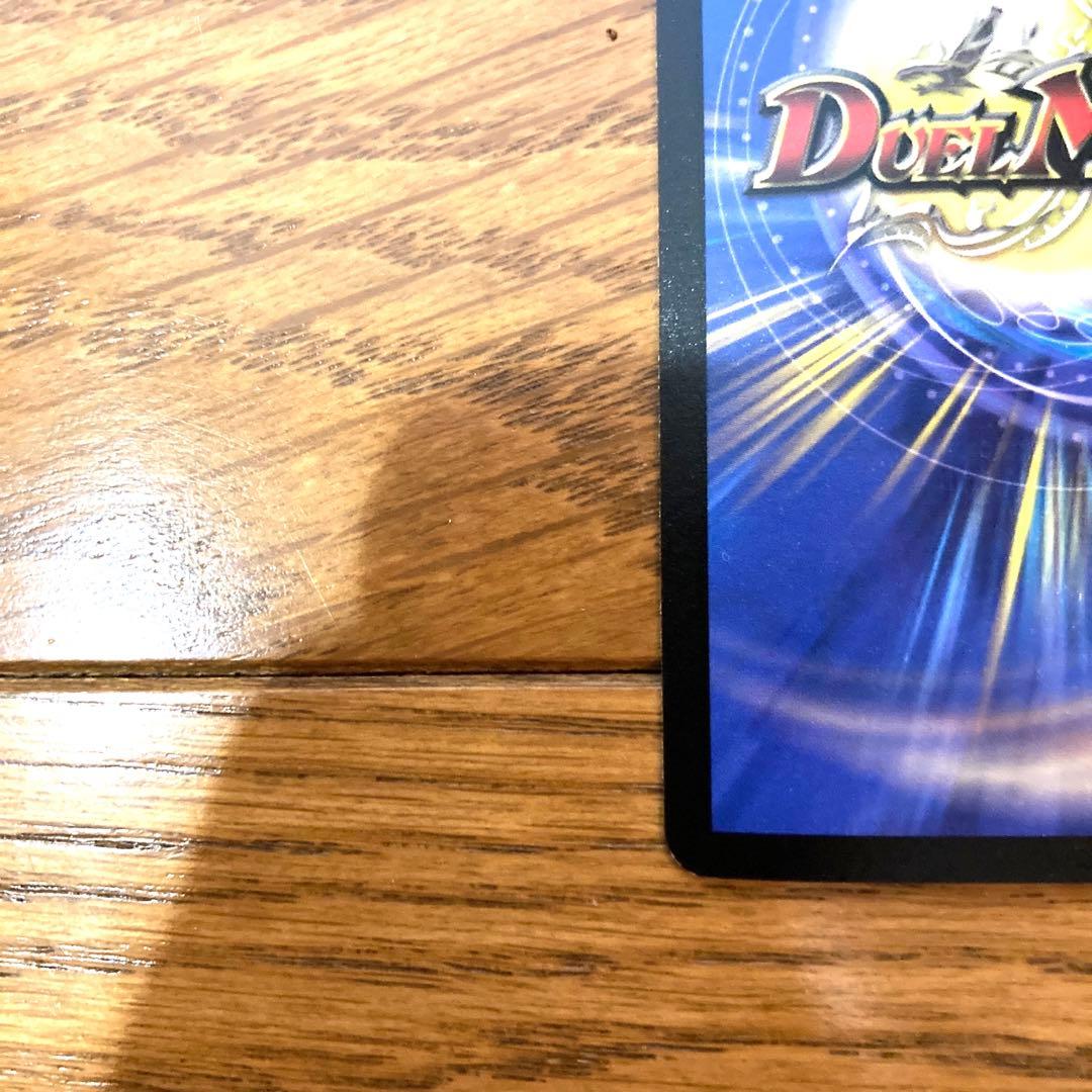 デュエルマスターズ 光器エレーナ トレカ 初期 レア 当時物 希少