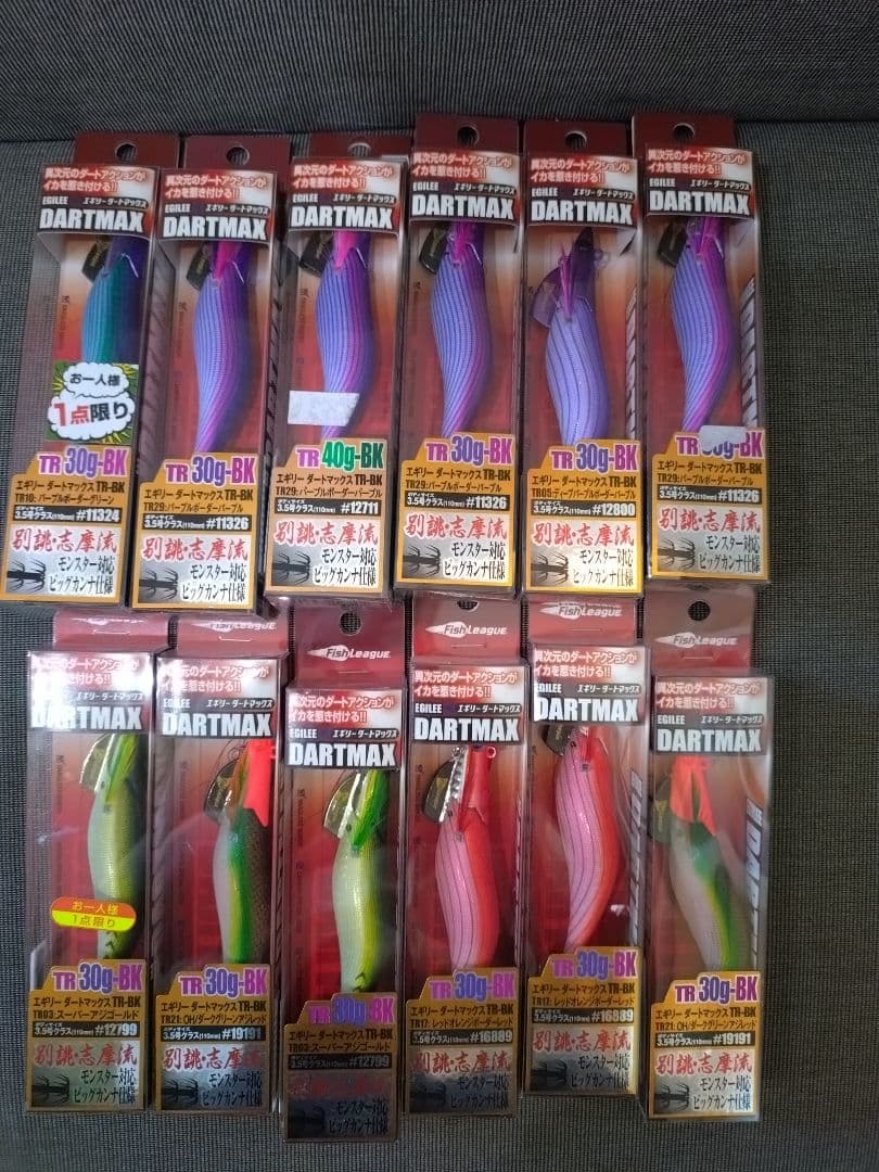 ダートマックス　DARTMAX エギ 12個セット TR 30g- TR 40g