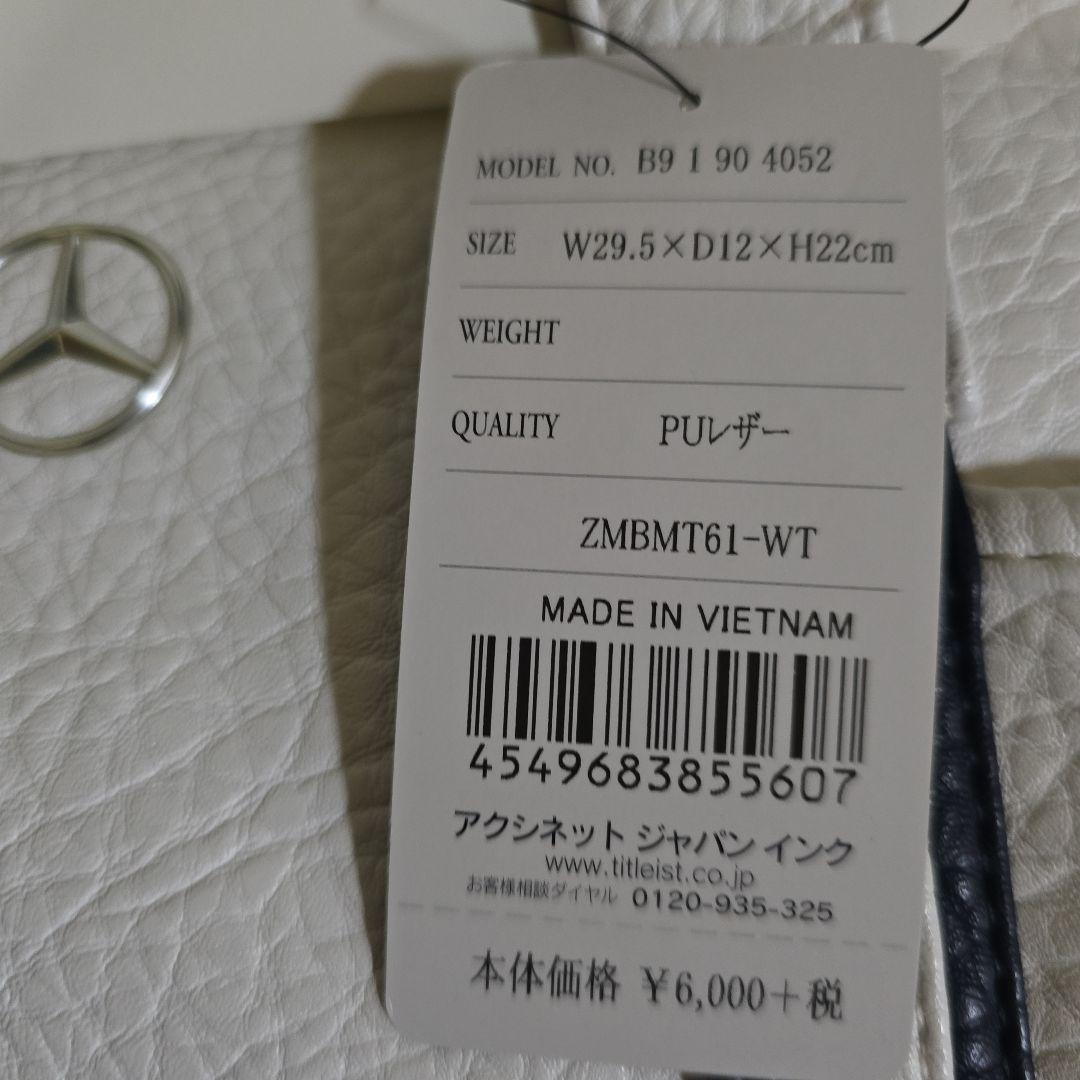 メルセデスベンツゴルフレザートートバッグ新品、未開封、超美品