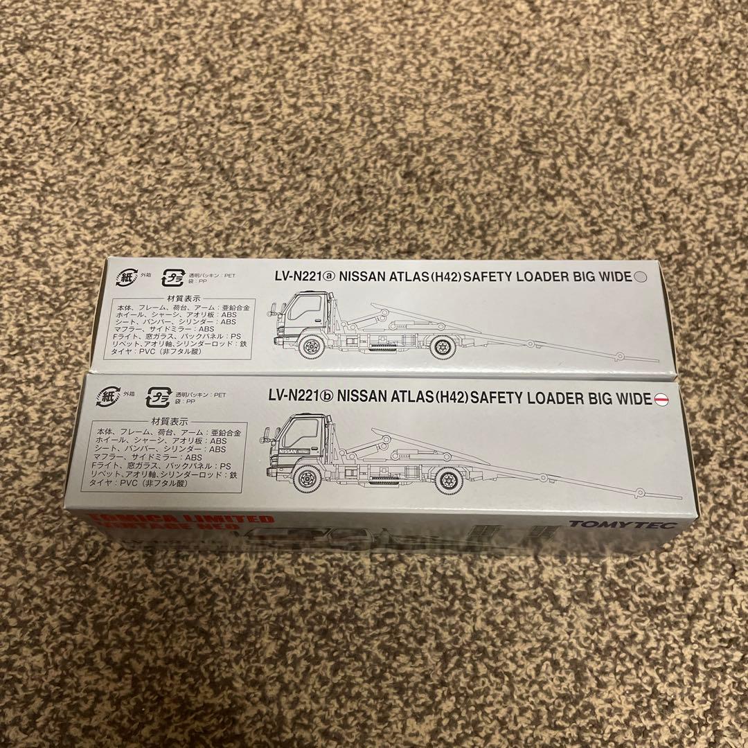 トミカ LV-N221 日産アトラス(H42) セフター・ローダー ビッグワイド