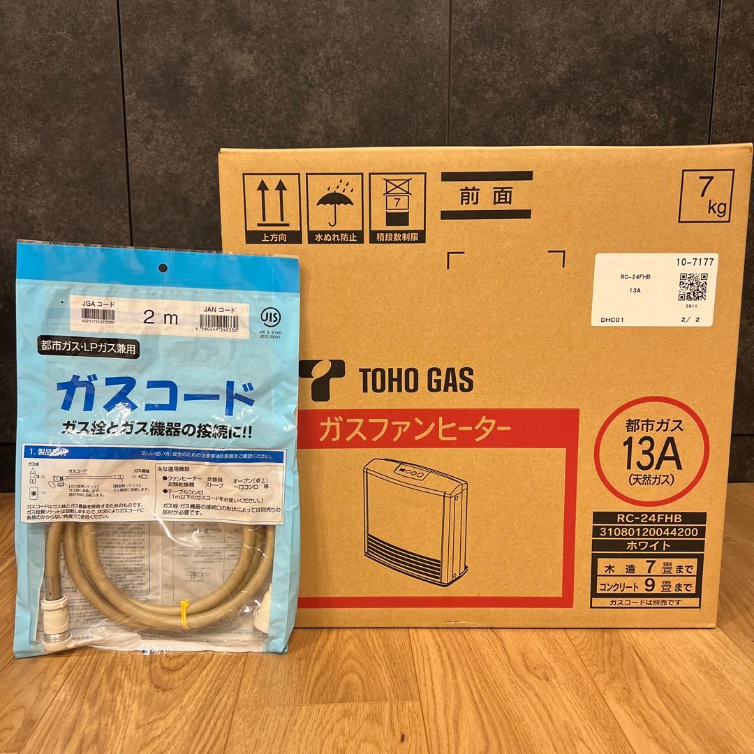 TOHO GAS ガスファンヒーター 13A ガスコード付き